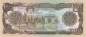 Preview: Afghanistan p.61c-1-2 1000 Afghanis 1991